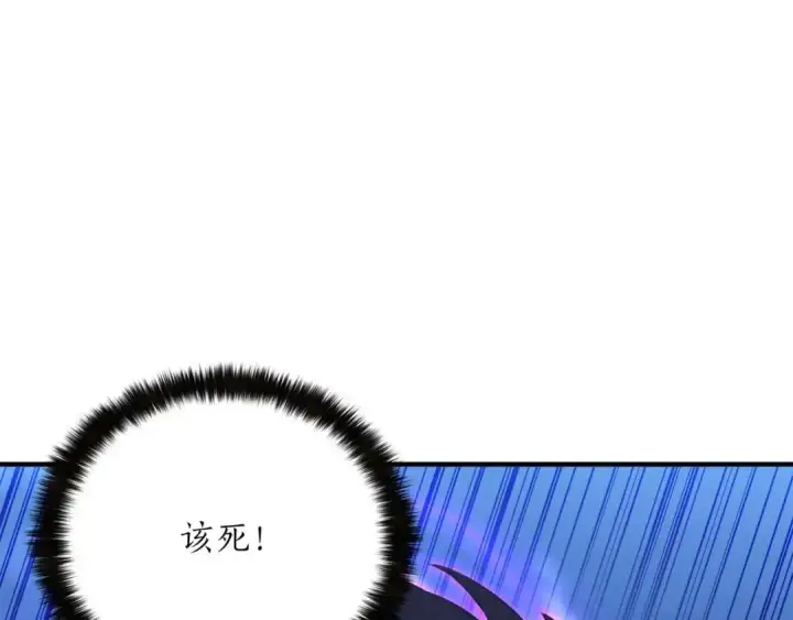 《死灵法师：重生的我全技能精通》第25话 九尾狐的求助图269