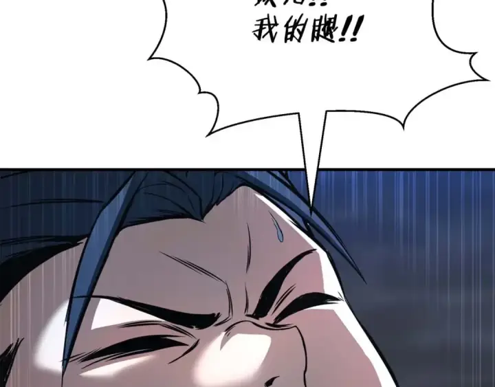 《死灵法师：重生的我全技能精通》第25话 九尾狐的求助图51