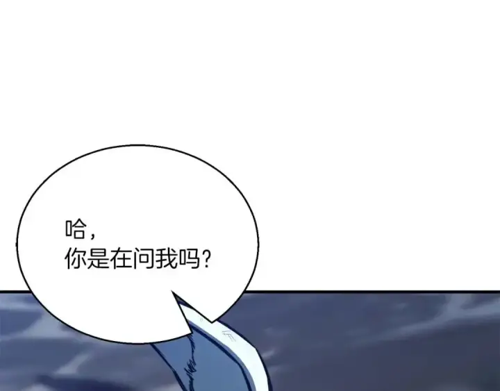 《死灵法师：重生的我全技能精通》第25话 九尾狐的求助图54