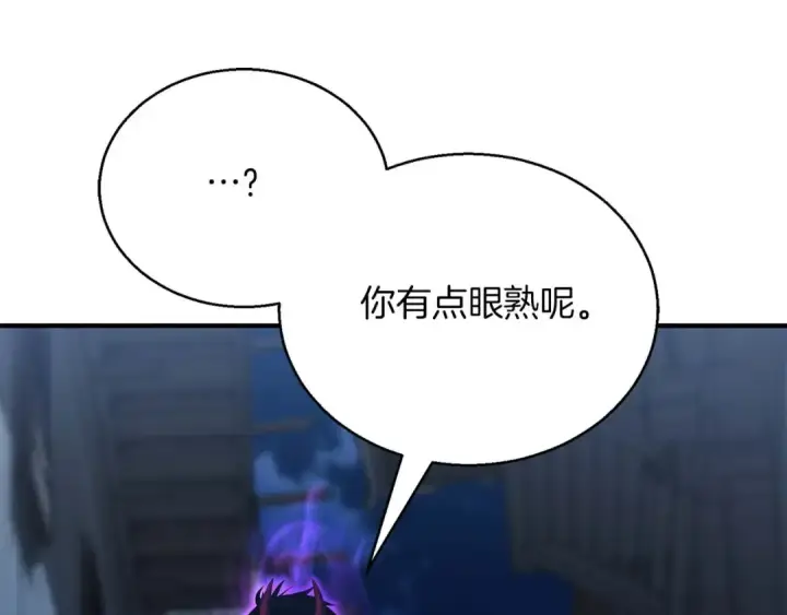 《死灵法师：重生的我全技能精通》第25话 九尾狐的求助图73