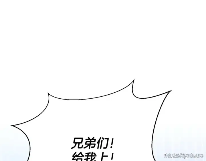 《死灵法师：重生的我全技能精通》第25话 九尾狐的求助图80