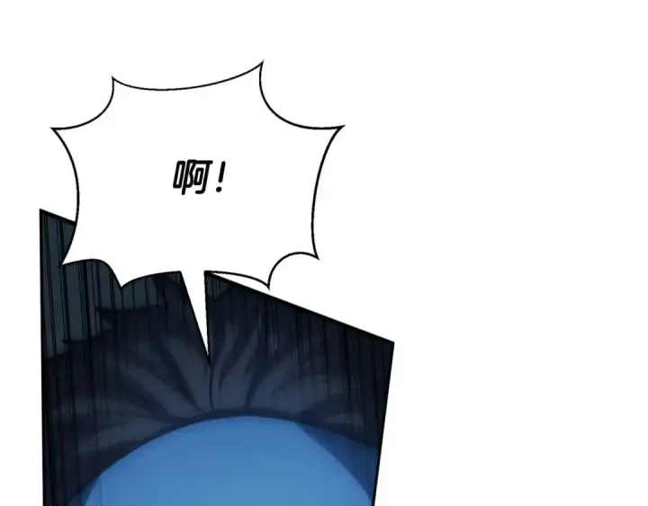 《死灵法师：重生的我全技能精通》第25话 九尾狐的求助图91