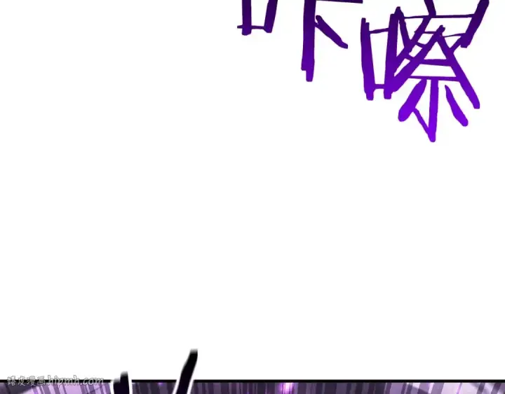 漫画《死灵法师：重生的我全技能精通》第26话 灵魂之屋第104张图