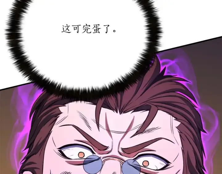 漫画《死灵法师：重生的我全技能精通》第26话 灵魂之屋第129张图