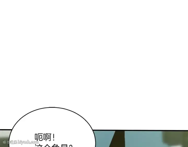 漫画《死灵法师：重生的我全技能精通》第26话 灵魂之屋第136张图