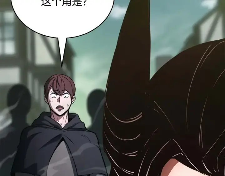 漫画《死灵法师：重生的我全技能精通》第26话 灵魂之屋第137张图