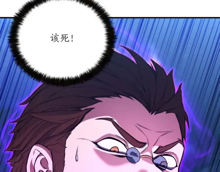 漫画《死灵法师：重生的我全技能精通》第26话 灵魂之屋第15张图