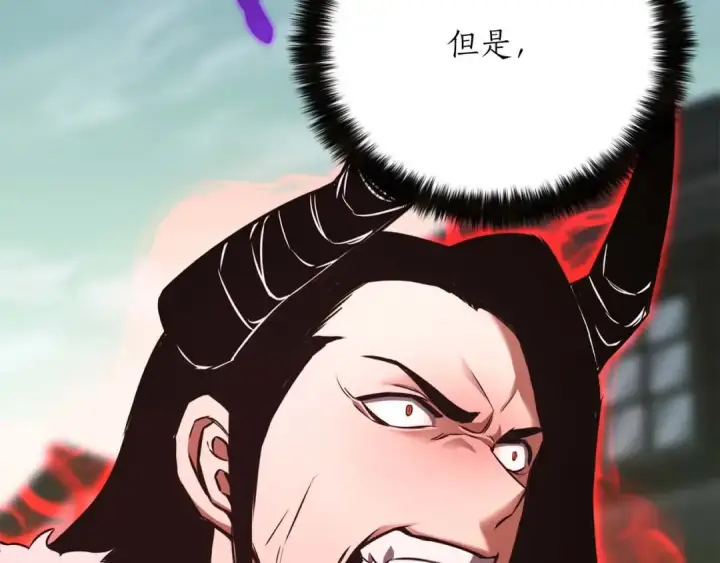 漫画《死灵法师：重生的我全技能精通》第26话 灵魂之屋第150张图