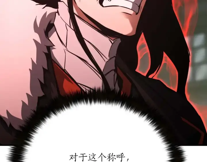 漫画《死灵法师：重生的我全技能精通》第26话 灵魂之屋第151张图