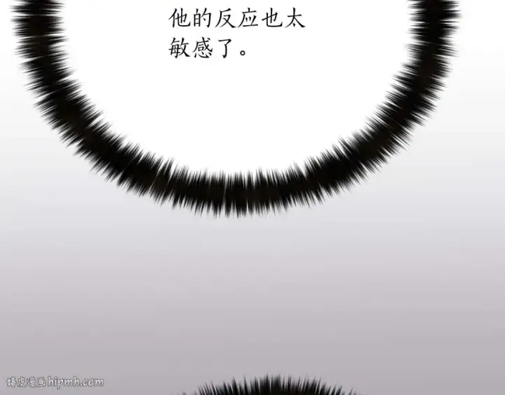 漫画《死灵法师：重生的我全技能精通》第26话 灵魂之屋第152张图