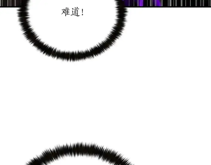 漫画《死灵法师：重生的我全技能精通》第26话 灵魂之屋第161张图