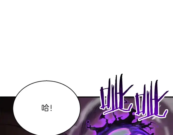 漫画《死灵法师：重生的我全技能精通》第26话 灵魂之屋第182张图