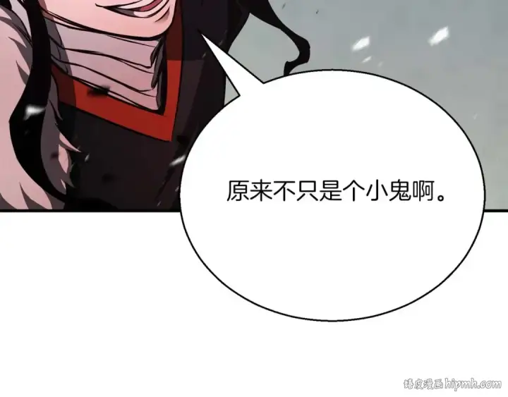 漫画《死灵法师：重生的我全技能精通》第26话 灵魂之屋第184张图