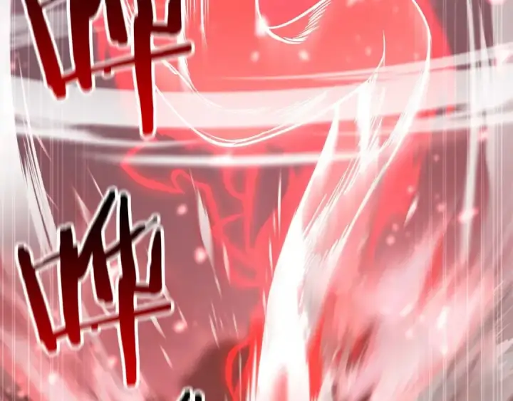 漫画《死灵法师：重生的我全技能精通》第26话 灵魂之屋第227张图