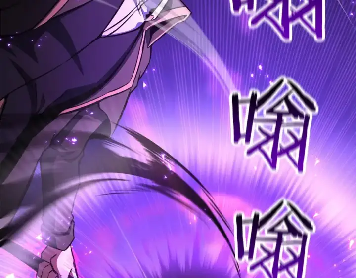 漫画《死灵法师：重生的我全技能精通》第26话 灵魂之屋第238张图