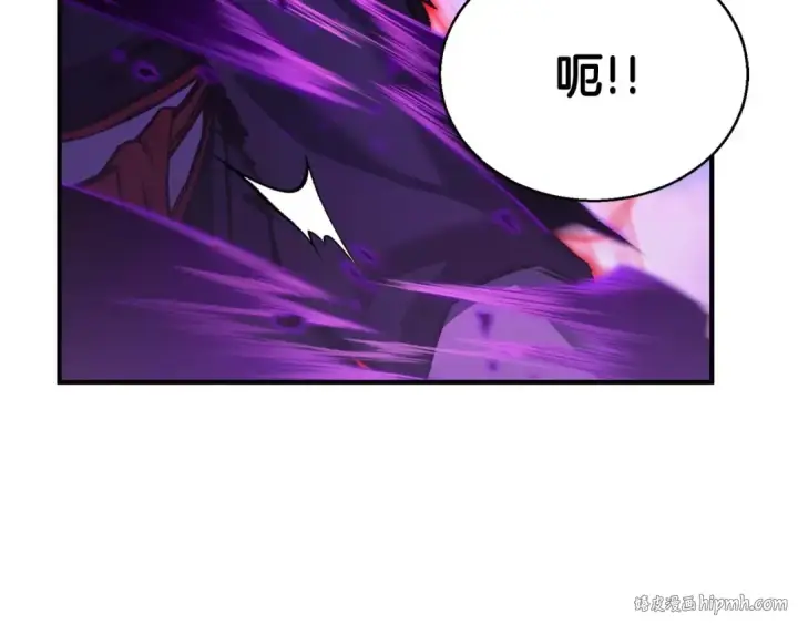 漫画《死灵法师：重生的我全技能精通》第26话 灵魂之屋第256张图