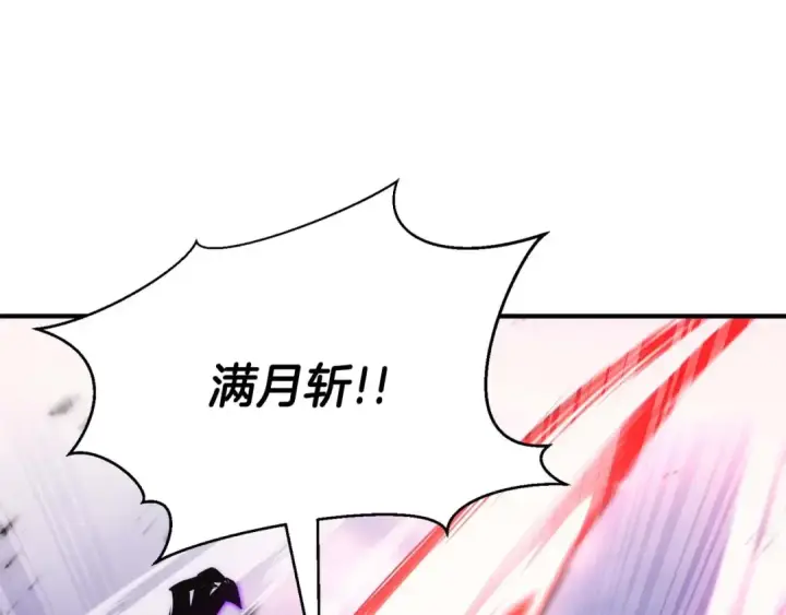 漫画《死灵法师：重生的我全技能精通》第26话 灵魂之屋第257张图