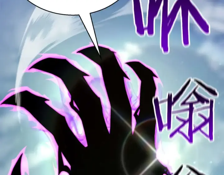 漫画《死灵法师：重生的我全技能精通》第26话 灵魂之屋第266张图