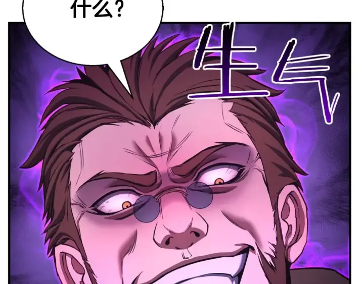 漫画《死灵法师：重生的我全技能精通》第26话 灵魂之屋第37张图