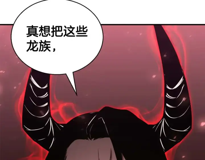 漫画《死灵法师：重生的我全技能精通》第26话 灵魂之屋第4张图