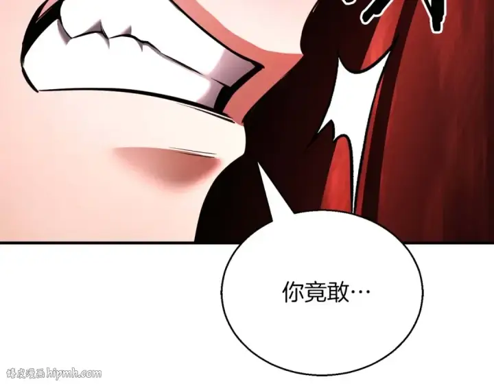 漫画《死灵法师：重生的我全技能精通》第26话 灵魂之屋第48张图
