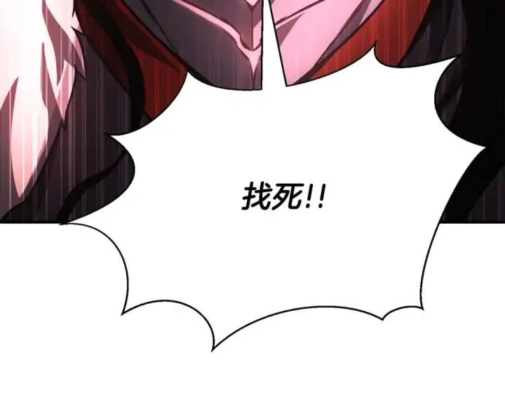 漫画《死灵法师：重生的我全技能精通》第26话 灵魂之屋第53张图