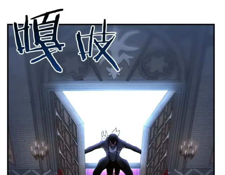 漫画《死灵法师：重生的我全技能精通》第26话 灵魂之屋第65张图