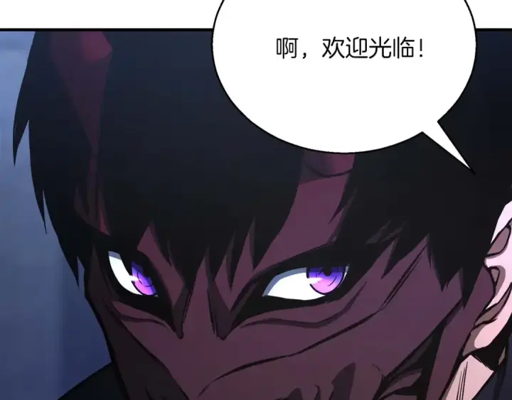 漫画《死灵法师：重生的我全技能精通》第26话 灵魂之屋第69张图