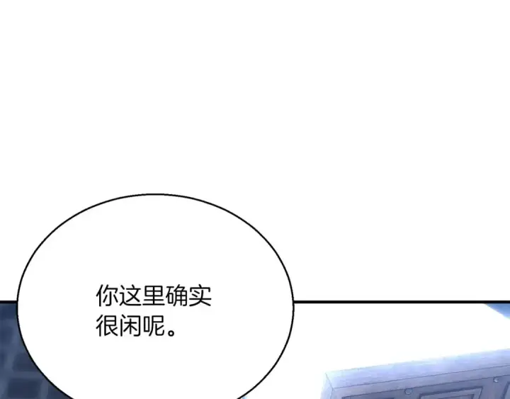 漫画《死灵法师：重生的我全技能精通》第26话 灵魂之屋第75张图