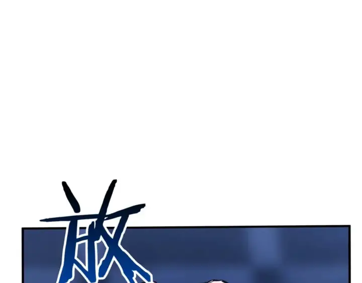 漫画《死灵法师：重生的我全技能精通》第26话 灵魂之屋第90张图