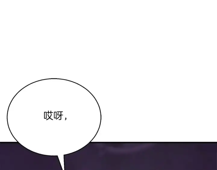 《死灵法师：重生的我全技能精通》第27话 保护主人图106