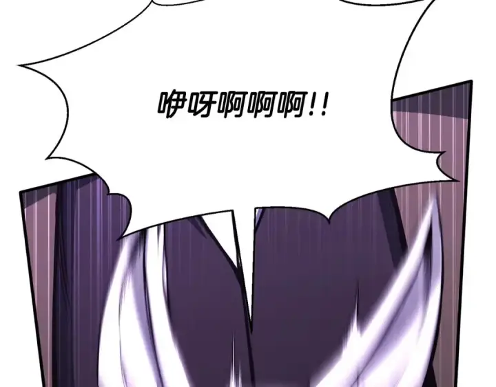 《死灵法师：重生的我全技能精通》第27话 保护主人图138