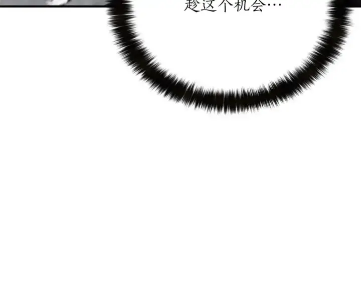 《死灵法师：重生的我全技能精通》第27话 保护主人图14