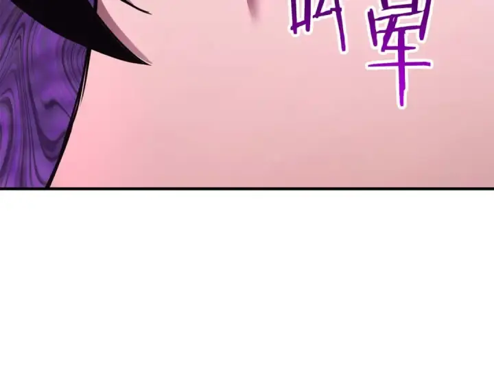 《死灵法师：重生的我全技能精通》第27话 保护主人图154