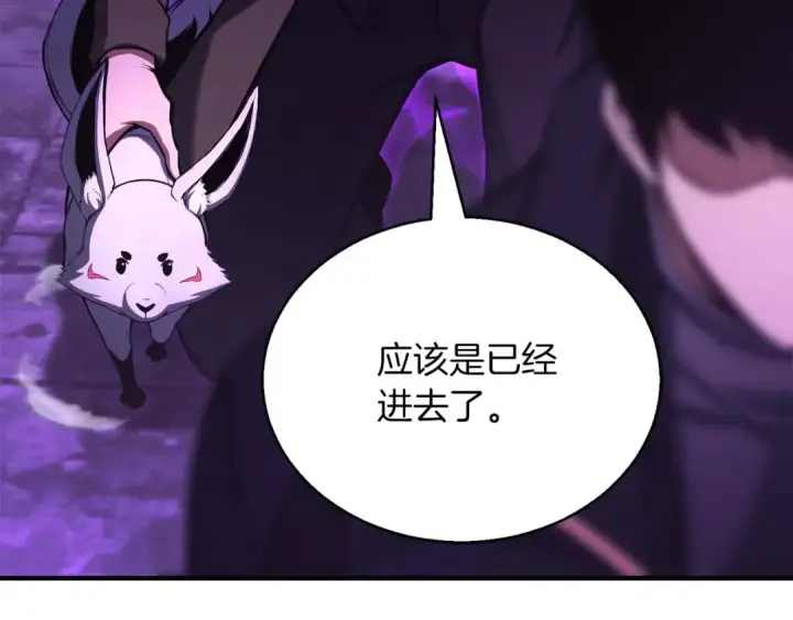 《死灵法师：重生的我全技能精通》第27话 保护主人图161