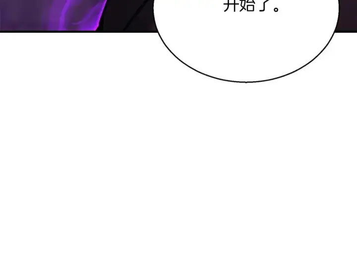 《死灵法师：重生的我全技能精通》第27话 保护主人图171