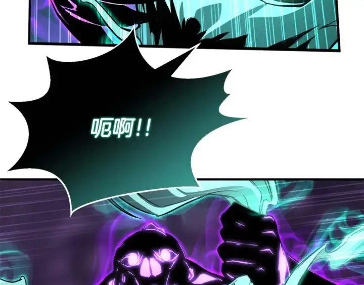 《死灵法师：重生的我全技能精通》第27话 保护主人图191
