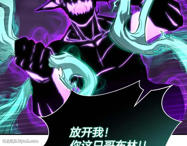 《死灵法师：重生的我全技能精通》第27话 保护主人图192