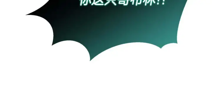 《死灵法师：重生的我全技能精通》第27话 保护主人图193