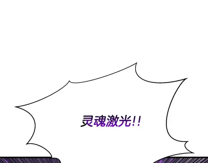 《死灵法师：重生的我全技能精通》第27话 保护主人图194