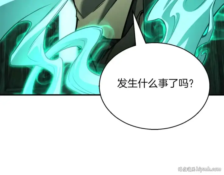 《死灵法师：重生的我全技能精通》第27话 保护主人图200
