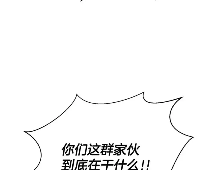 《死灵法师：重生的我全技能精通》第27话 保护主人图227