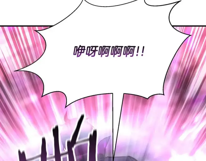 《死灵法师：重生的我全技能精通》第27话 保护主人图234