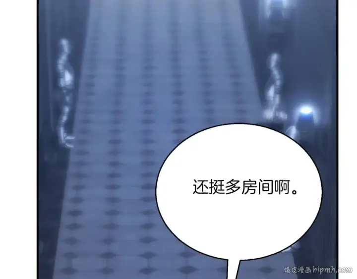 《死灵法师：重生的我全技能精通》第27话 保护主人图48