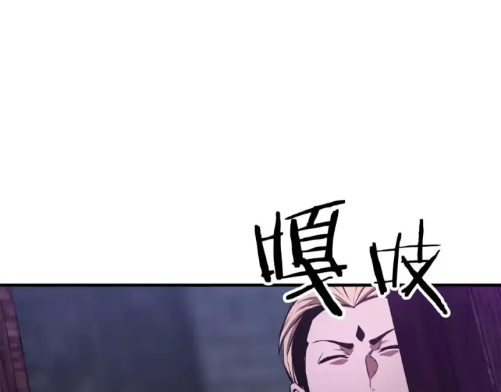《死灵法师：重生的我全技能精通》第27话 保护主人图58