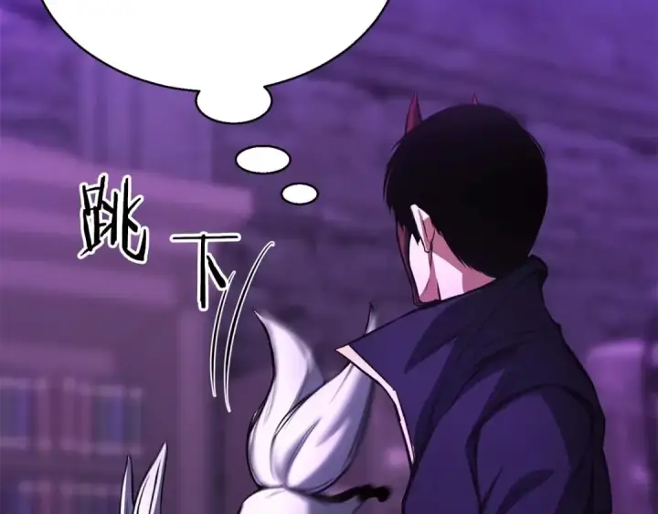 《死灵法师：重生的我全技能精通》第27话 保护主人图66