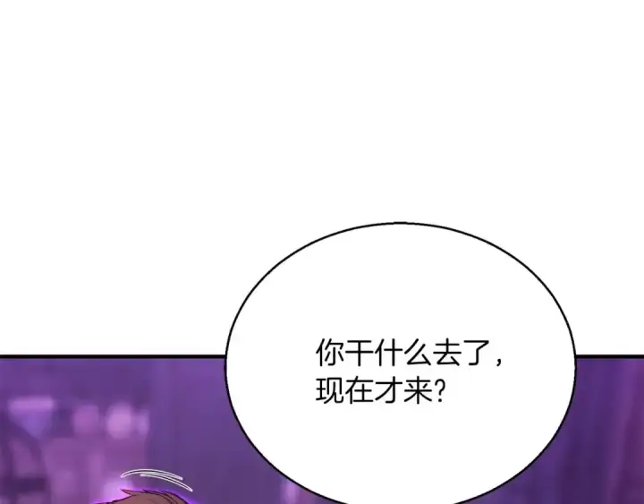 《死灵法师：重生的我全技能精通》第27话 保护主人图83