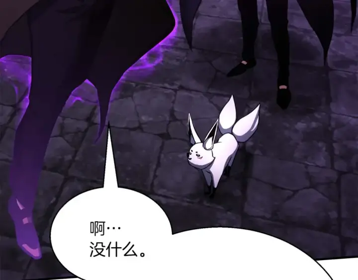 《死灵法师：重生的我全技能精通》第27话 保护主人图85