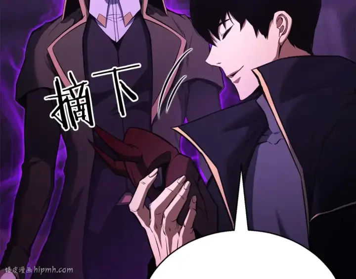 《死灵法师：重生的我全技能精通》第27话 保护主人图88