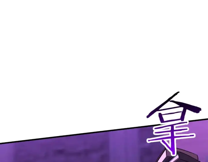 《死灵法师：重生的我全技能精通》第27话 保护主人图94